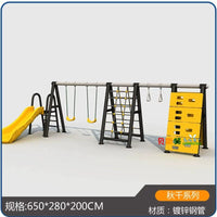 Kids Outdoor Large Swing and Slide Combination Set with Thickened Steel Pipe for Yard Park Playground