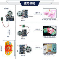 Recordable Greeting Card Sound Module for DIY Creative Projects