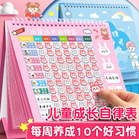 Kids' Chore Chart & Reward Sticker Set for Good Habits and Learning