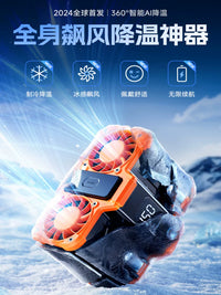 Portable Waist Clip Fan with Power Bank and LED Display for Outdoor Work
