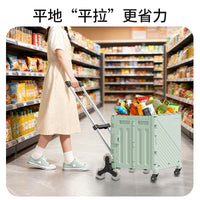 Foldable Shopping Cart with Wheels, Portable Grocery Utility Cart for Shopping, Laundry, Camping, and Travel