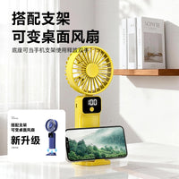 Mini Portable Foldable Desk Fan with Type-C Charging and Lanyard