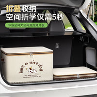 Car Trunk Organizer Foldable Stackable Storage Box with Lid Large Capacity Portable Fabric