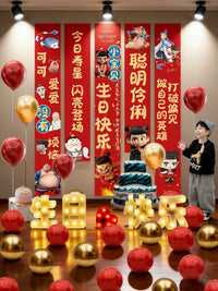 Kids' Birthday Party Banner Backdrop Decoration Set with Balloons and Lights