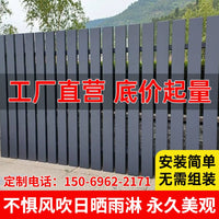 Aluminum Alloy Outdoor Villa Fence New Chinese Style Garden Courtyard Railing
