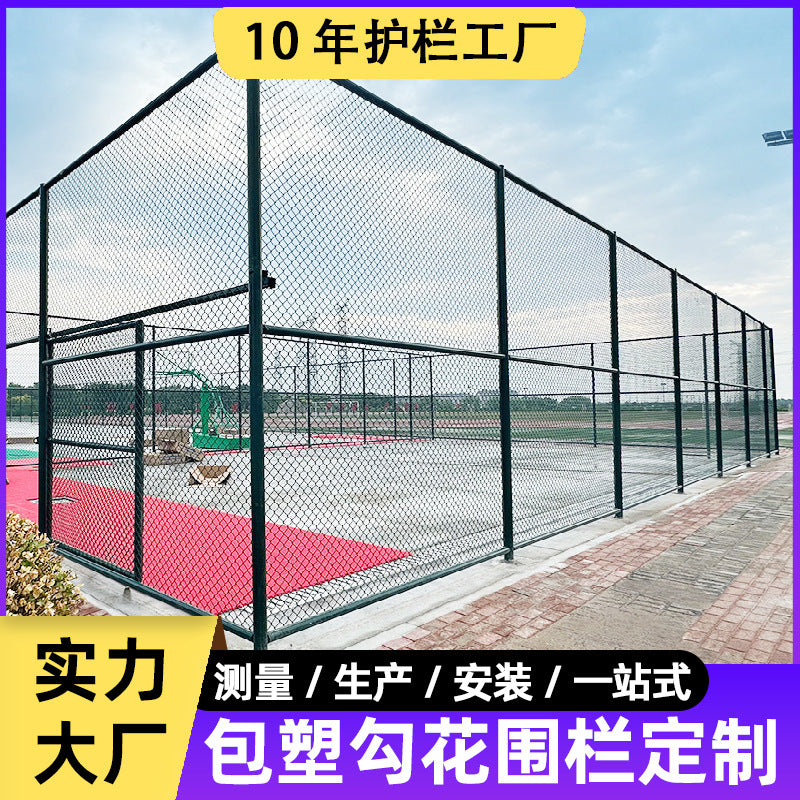 PVC-Coated Chain Link Fence for Sports Fields, Farms, Orchards, Roads and Industrial Boundaries