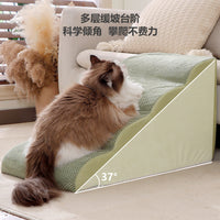 Pet Stairs Non-Slip Washable High Rebound Dog Ramp Multi-Layer Options for Small to Large Dogs