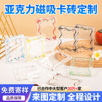 Direct Sale Water Ripple Acrylic INS Magnetic High Transparency Anime 3-inch Small Card Display Brick