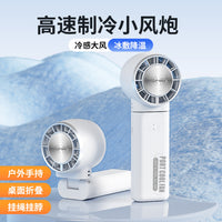 2026 New Portable Handheld Semiconductor Cooling Fan with Ice Compress High-Speed Strong Airflow Foldable Neck Fan