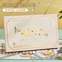Classical Chinese Style Bookmark Gift Set for Teachers - Six Rituals of Shu Xiu