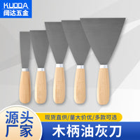 Jinfly Wood Handle Putty Knife Set for Cleaning and Masonry Work