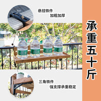 Balcony Railing Hanging Planter Rack Foldable/Non-Foldable Flower Pot Holder for Indoor/Outdoor Plants