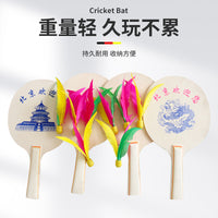 Wooden Paddle Ball Racket Set for Adults, Includes 3 Shuttlecocks, Multiple Options for Beach Tennis, Badminton, and Squash