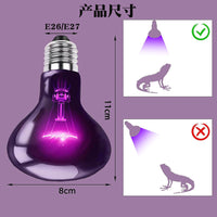 Reptile UVA/UVB Night Light Heat Lamp for Lizards, Tortoises, Geckos, Chameleons