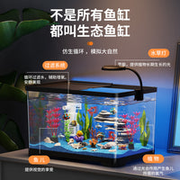 Aquarium Turtle Tank Clear Glass Fish Tank for Home Living Room Balcony Landscaping Small Ecological Tank