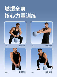 HuiBo Soft Kettlebell for Men's Home Fitness Training, Weightlifting and Squats