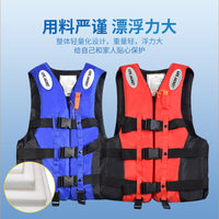 Adult & Child Portable Buoyancy Aid Life Vest for Fishing Boating Swimming