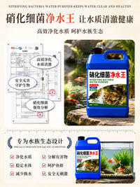 Nitrifying Bacteria Water Purifier for Aquarium Fish Tank, Live Bacteria Water Clarifier and Stabilizer