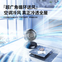 Portable Rechargeable Desk Fan with 100-Speed Settings, Quiet Operation, and Long Battery Life