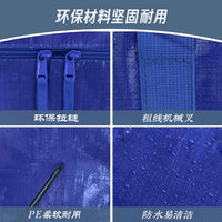 Foldable Large Capacity Sunscreen Multi-purpose Waterproof Sturdy PE Storage Bag