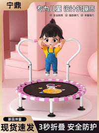 Kids Indoor Mini Trampoline with Handlebar, Foldable Exercise Rebounder for Children