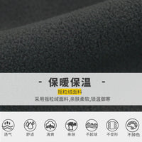 Winter Cycling Balaclava Fleece Neck Warmer Windproof Ski Mask