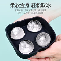 Food-Grade Ice Ball Mold with Lid, Easy Release Large Sphere Ice Cube Tray for Whiskey & Cocktails