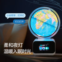 Beidou VR Voice Interactive Globe for Kids, AI Smart Ornament with Night Light, Educational Gift for Festivals and Back-to-School