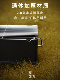 Portable Carbon Steel BBQ Grill for Outdoor Camping and Home Use