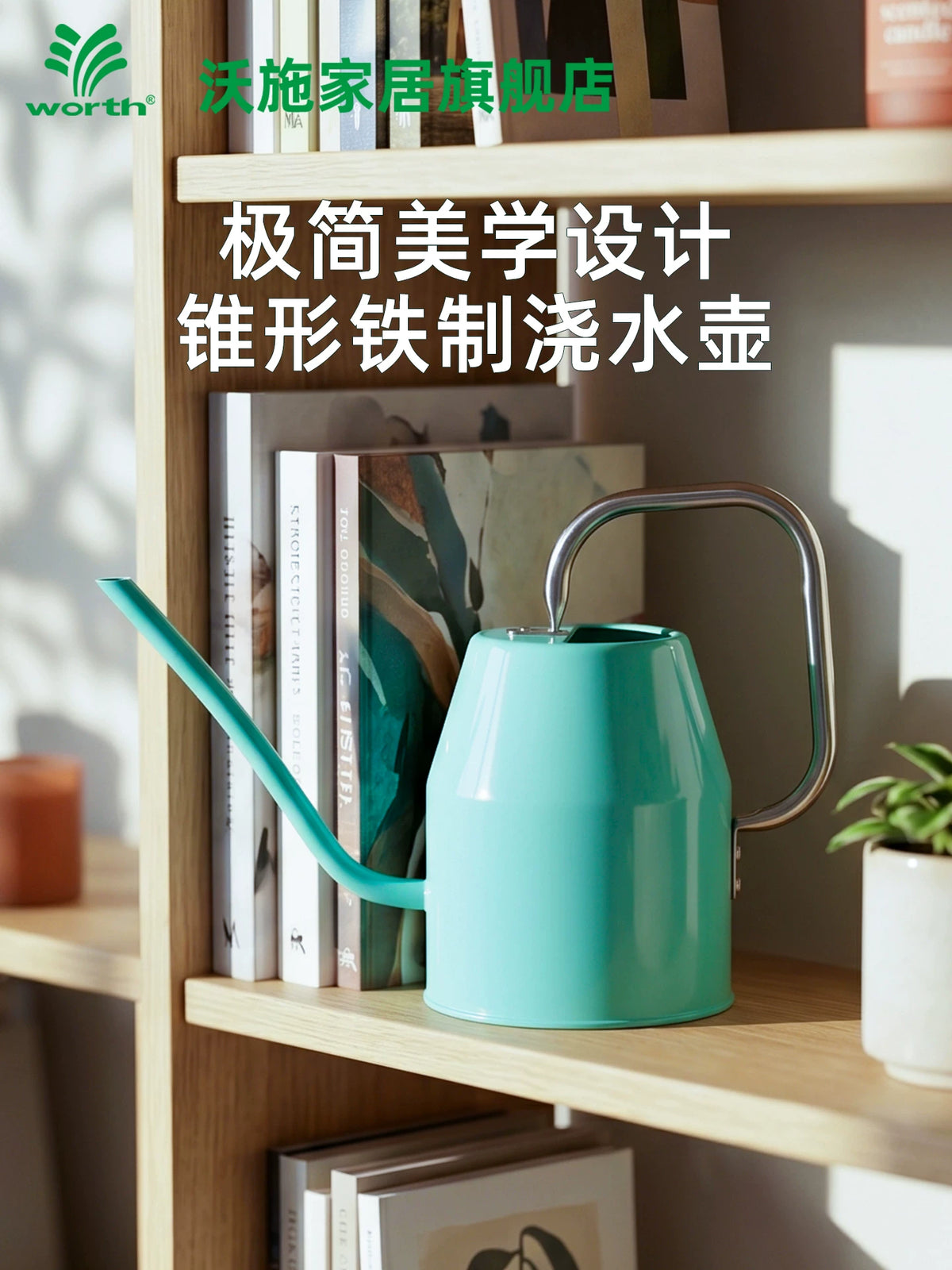 Long Spout Watering Can for Indoor Plants & Garden, 1L/1.2L Retro Style