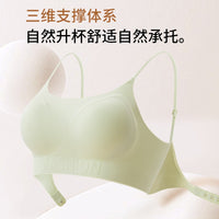 Seamless Push-Up Bralette with Fixed Cups for Women