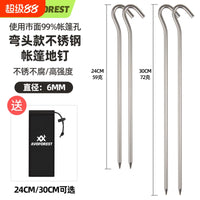 Solid Stainless Steel Tent Stakes for Camping and Outdoor Activities