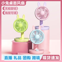 Portable USB Rechargeable Desktop Mini Fan for Office, Dorm, and Travel