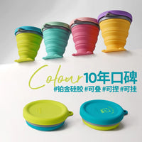 Msquare Collapsible Silicone Travel Cup and Bowl Set for Kids