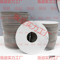 Paper Spool with Plastic Core for Ribbon and Lace Winding, Bobbin for Crafting and DIY Projects