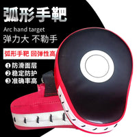 Boxing Focus Mitts for Adult & Kids - Muay Thai, Sanda, Taekwondo Training Punching Pads
