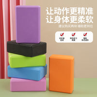 High-Density Yoga Block for Fitness and Dance