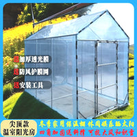 Winter Insulated Greenhouse Kit for Outdoor Plants and Flowers