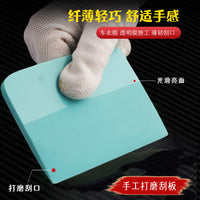 Car Film Tinting Squeegee Tool for TPU PPF Installation