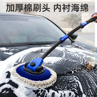 Car Wash Mop Kit with Extendable Handle and Cleaning Tools