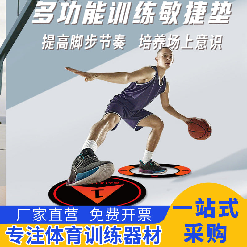 Multi-functional Non-slip Rubber Agility Rings for Football Basketball Footwork Training