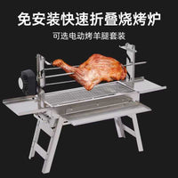 Portable Stainless Steel Folding BBQ Grill for Outdoor Camping and Family Gatherings