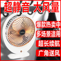 USB Desk Fan, Portable Personal Fan with Strong Airflow for Office, Dorm, and Home