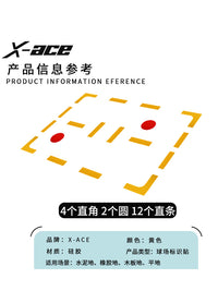 X-ACE Court Marker Lines for Tennis, Soccer, Badminton - Self-Adhesive Floor Decals