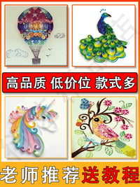 Quilling Paper Art DIY Kit for Beginners with Tools and Pre-drawn Designs