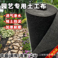 Garden Geotextile Fabric for Planters and Raised Beds - Permeable Non-Woven Liner for Balcony and Rooftop Gardening