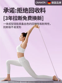 Figure-8 Resistance Band for Back Stretching and Yoga