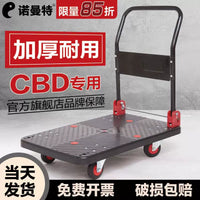 Foldable Platform Hand Truck with Silent Wheels for Moving and Hauling