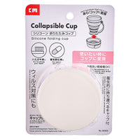 Collapsible Silicone Travel Cup with Lid - Portable for Camping & Outdoor Use