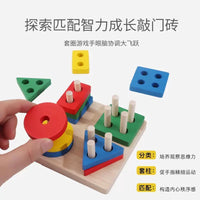 Montessori Geometric Shape Stacking Blocks Educational Toy for Toddlers 1-3 Years Old